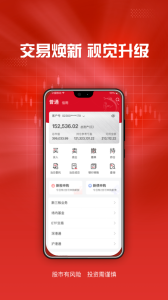 东海通app