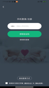 掌上徐矿总院app