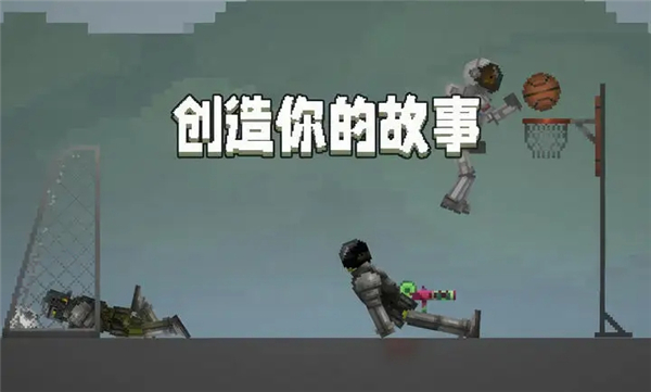 甜瓜游乐场7723自带模组汉化版