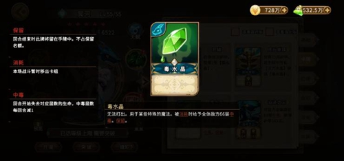 灵魂宝戒官方版