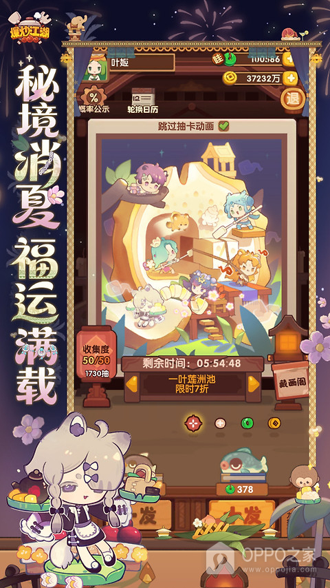 爆炒江湖vivo版