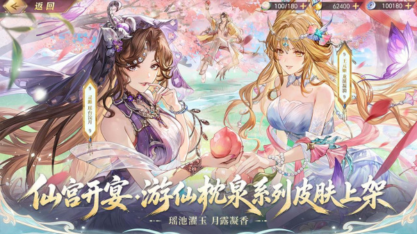三国志幻想大陆B站版