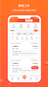 神州邦邦app
