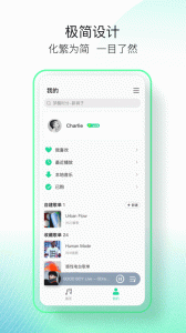 QQ音乐简洁版app