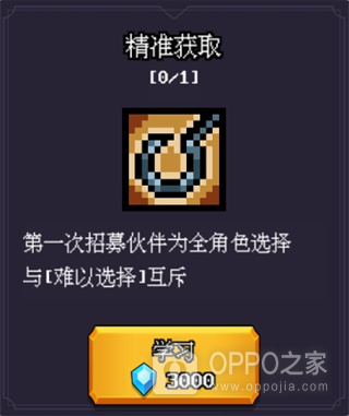 无尽魔法战争官方版