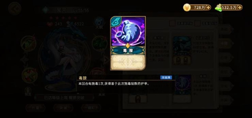 灵魂宝戒官方版