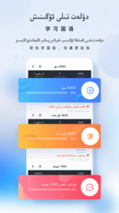 izdax翻译官方版