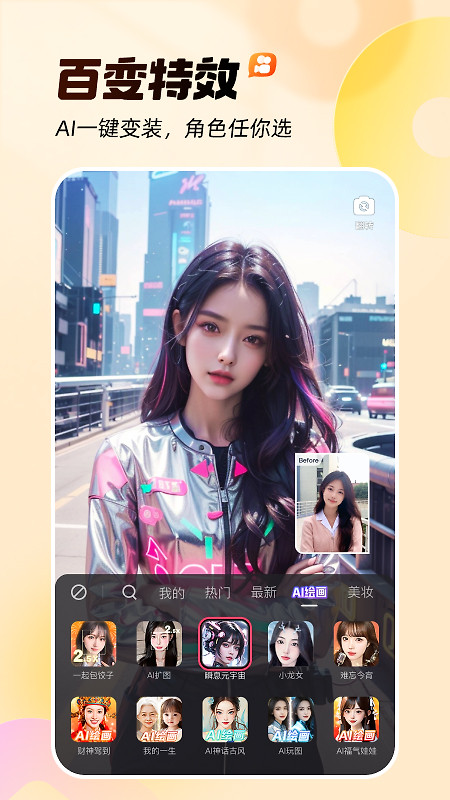 快手成人版app