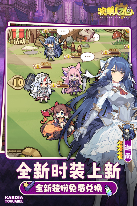 牧羊人之心vivo版