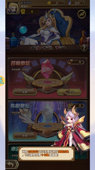 妖灵战姬手机版
