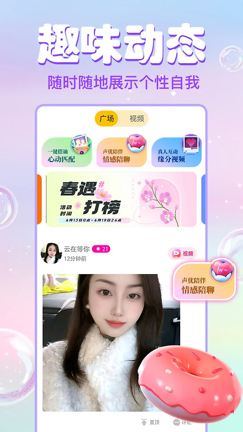 大象视频app