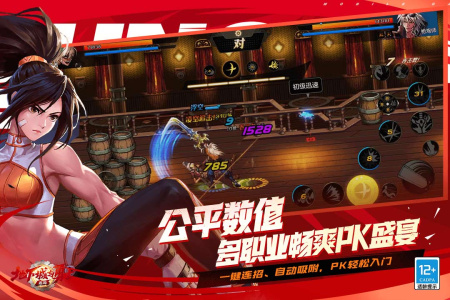 地下城与勇士：起源国际服