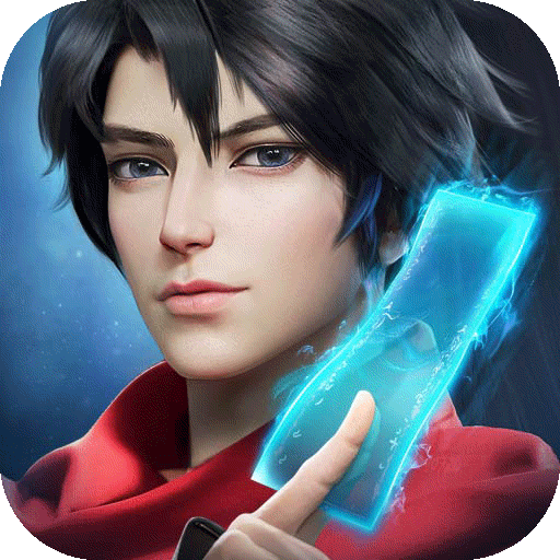 凡人修仙传人界篇vivo专属版