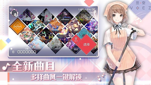 兰空小米版