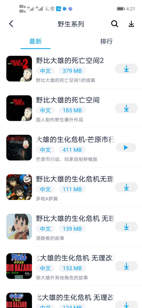 淘气侠app正版