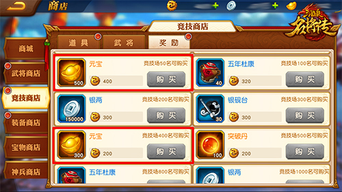 三国杀名将传小yTV版最新版