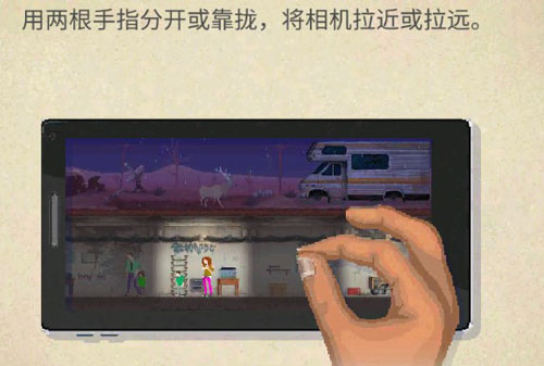 庇护所手机版