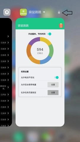 袋鼠跳跳