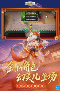 逃跑吧少年oppo官方正版