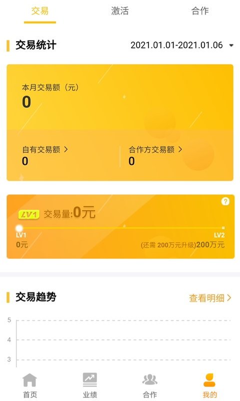 好拓客app