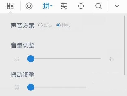 一加11如何切换振动模式