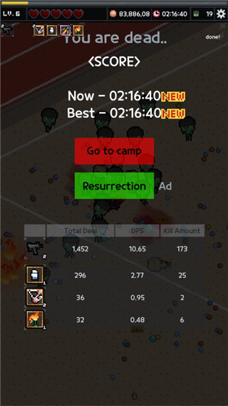 尸城幸存者手游最新版