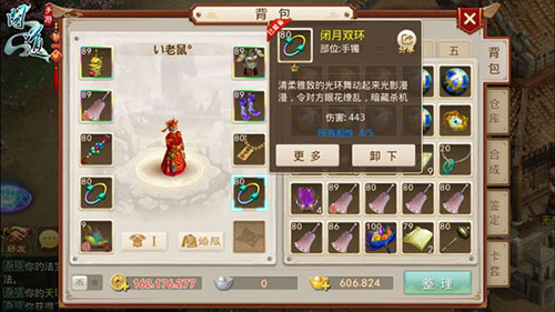 问道华为渠道服