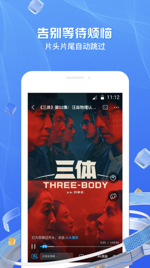 移动云VR官方版