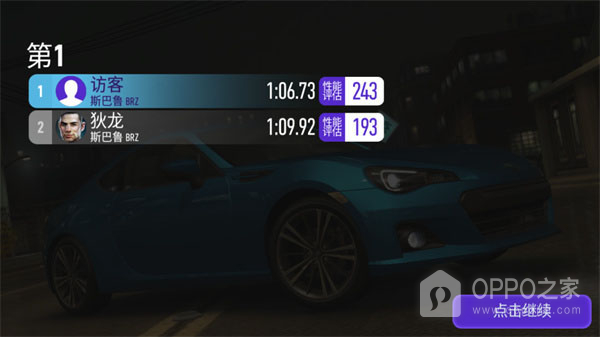 Need for Speed:No Limits