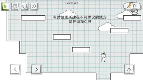 小贱出宫2官方版