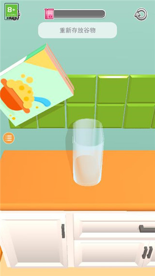 收纳人生最新版