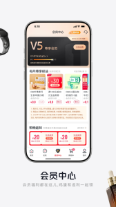 1号会员店app