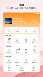 全民动动app