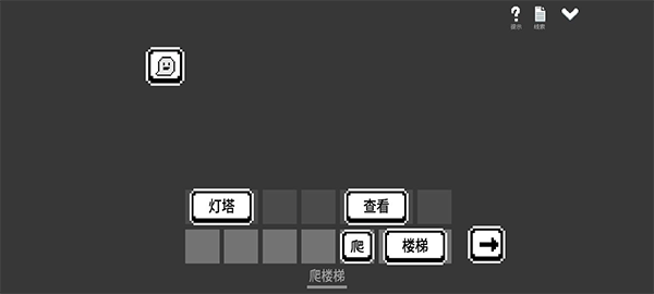 水箱