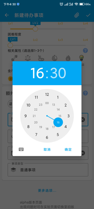 人升app