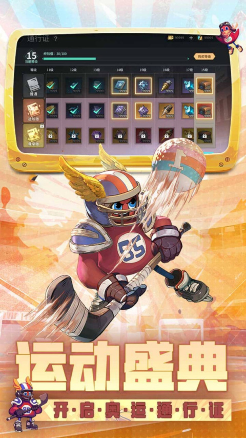 吟游战记官方版