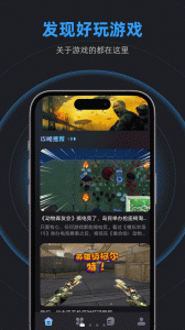 逐鹿助手app