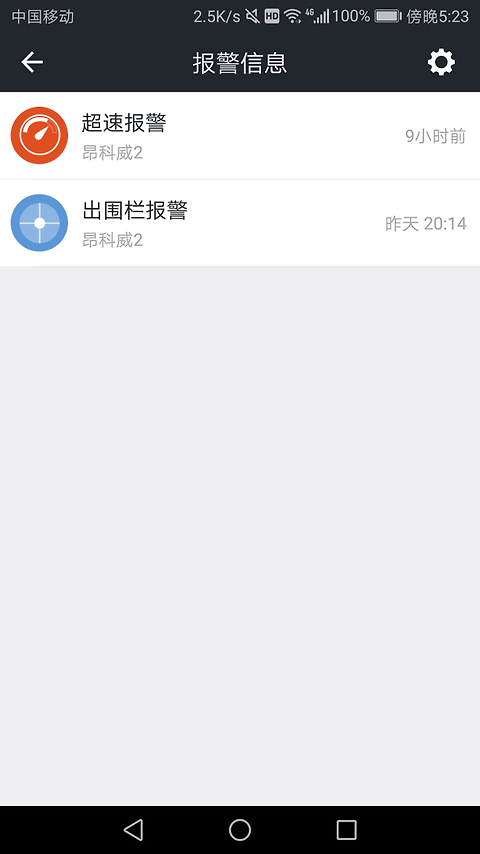 万物在线app