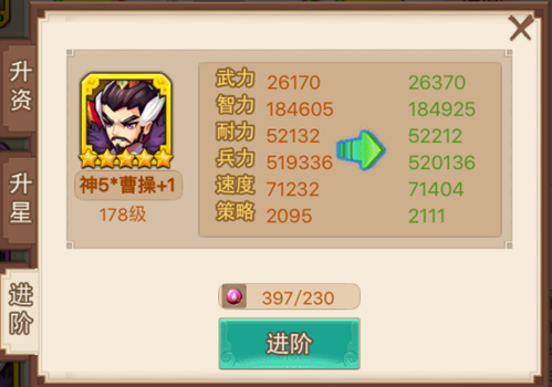 乱世曹操传B站版