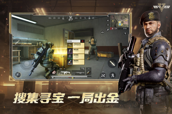 超凡先锋最新版