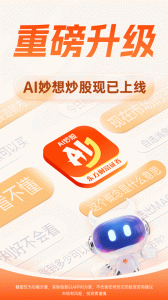 财经股票头条app