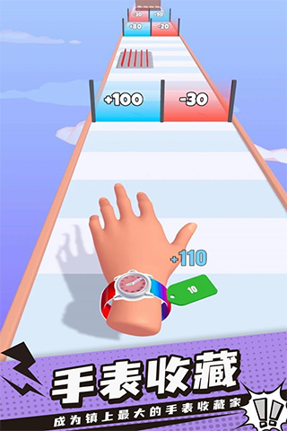 手表进化论手游最新版