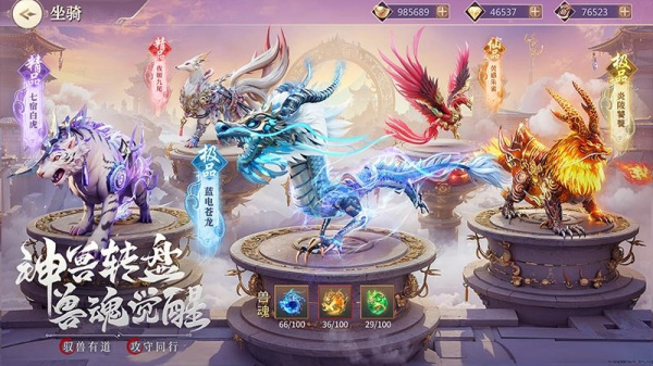 九灵神域手游