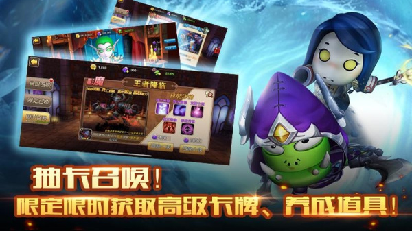 我叫MT2腾讯版
