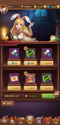 闪烁之光360专属版