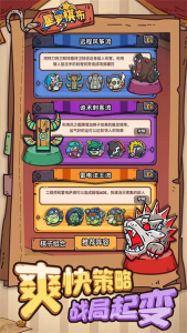 星罗棋布手游官方版