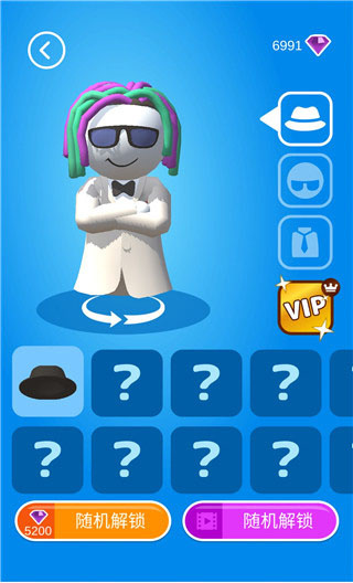 切片先生3D游戏