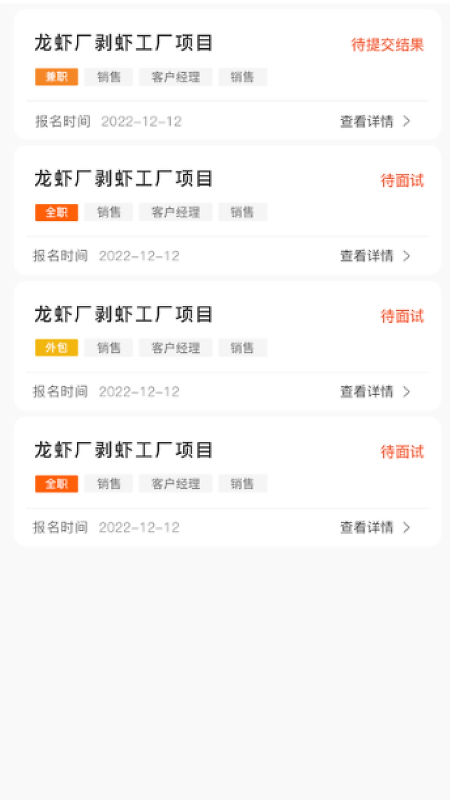 闲工