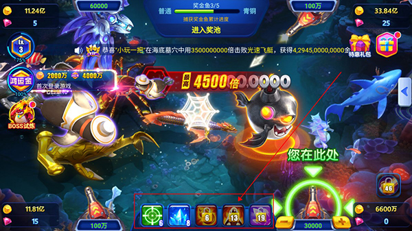 捕鱼达人千炮版H5版