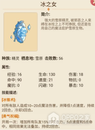 仙境苍穹手游